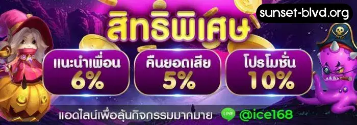 Vamos88 Slot