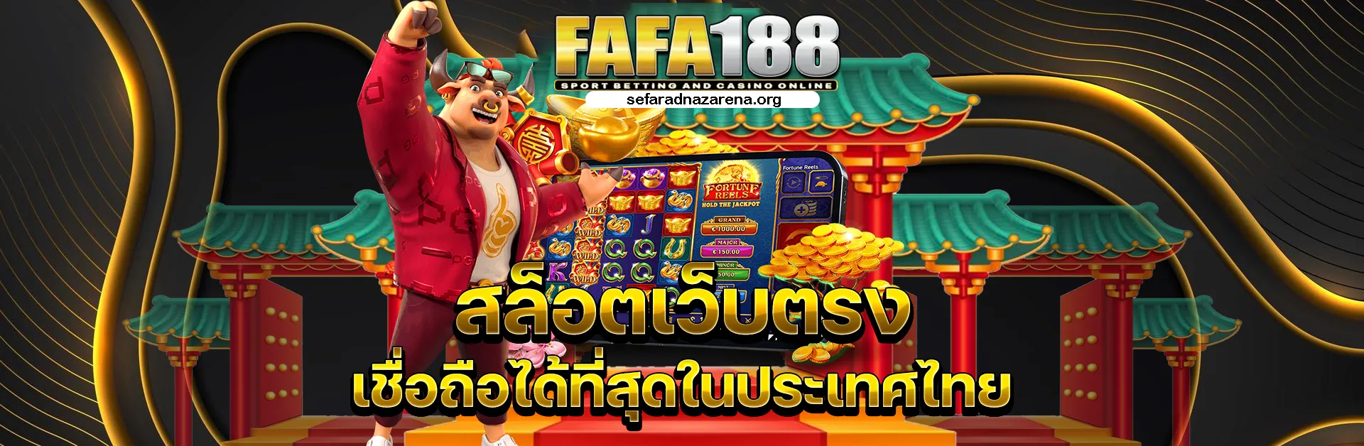 fafa188