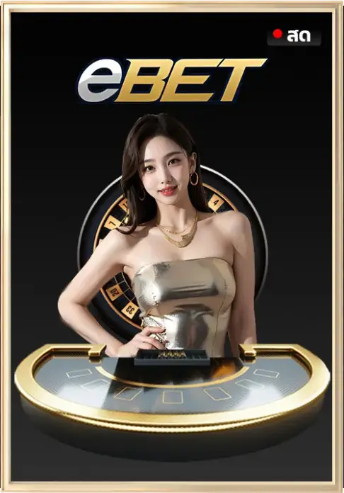 สล็อต วอเลท ไม่มีขั้นต่ำ