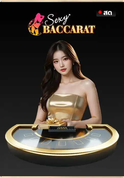 สล็อตวอเลท แตกง่าย