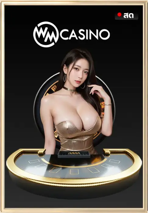 สล็อตเติมวอเลทจ่ายจริง