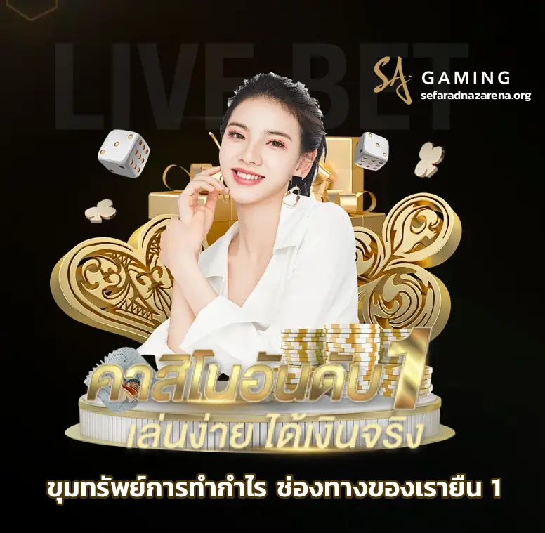 สล็อต แตก ง่าย วอ ล เล็ ต