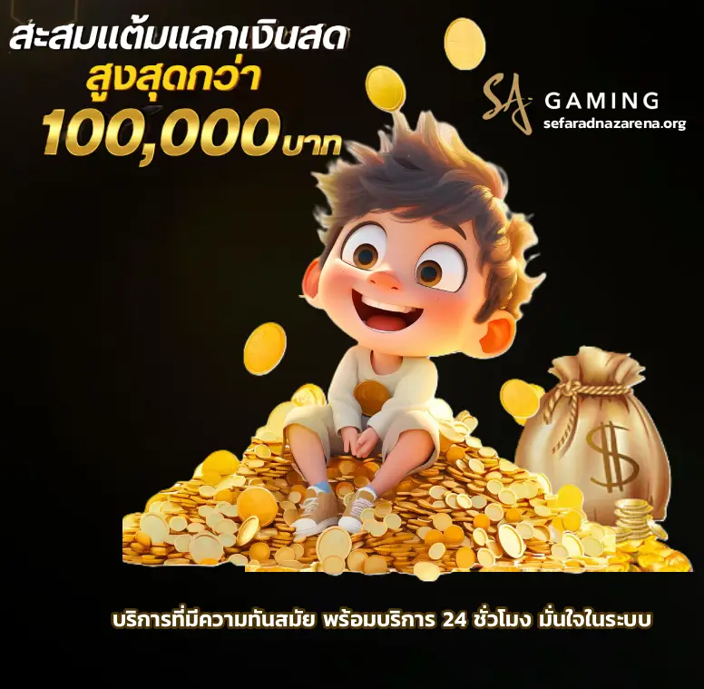 สล็อตแตกง่าย ฝากผ่านวอเลท