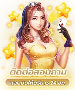 สล็อต แตก ง่าย วอ ล เล็ ต