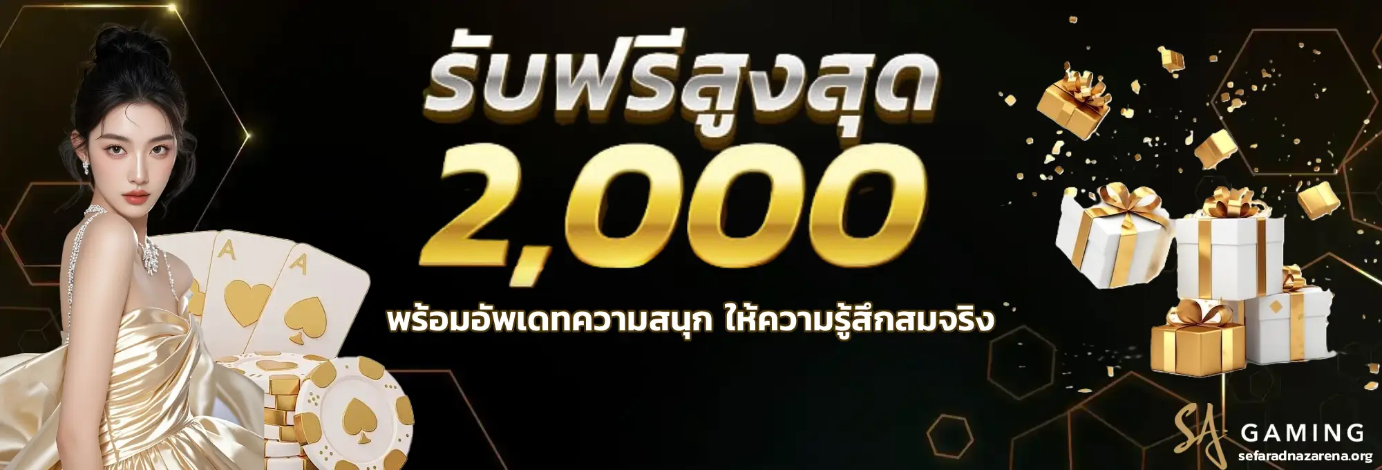 เว็บสล็อตวอเลท แตกหนัก