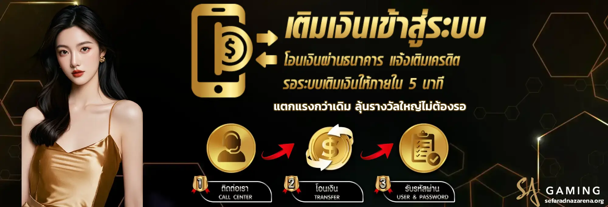 สล็อต แตก ง่าย วอ ล เล็ ต