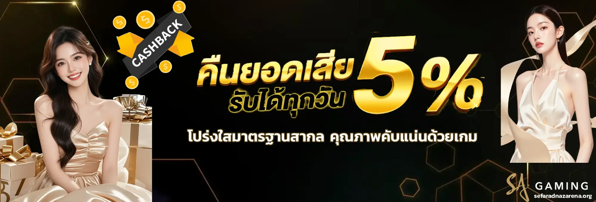 สล็อตวอเลท แตกง่าย